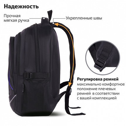 Рюкзак BRAUBERG HIGH SCHOOL универсальный, 3 отделения, "Выбор", черный/синий, 46х31х18 см, 271652