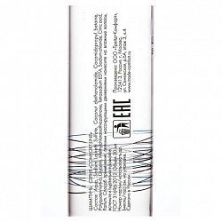 Шампунь одноразовый 30 мл, КОМПЛЕКТ 200 шт., COMFORT LINE, флакон, 00-00054078