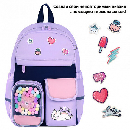 Рюкзак BRAUBERG PASTEL с термонашивками в комплекте, "Ленивый котик", сиреневый, 40х29х14 см, 271422