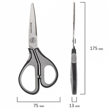 Ножницы BRAUBERG "EXTRA", 175 мм, серо-черные, 2-х сторонняя заточка, эргономичные ручки, 237295