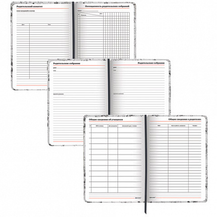 Ежедневник учителя специализированный А5 (215х145 мм) BRAUBERG, 144 л., кожзам, "Old paper", 112710