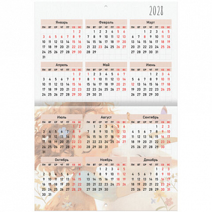 Календарь-планер настенный перекидной на 2027 г., 12 листов, 29,5х21,3 см, BRAUBERG, "Sweet goat", 118447