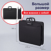 Папка-портфель пластиковая БОЛЬШОГО ФОРМАТА BRAUBERG "ПОРТФОЛИО" А3 (470х380х130 мм), 3 отделения, черная, 223081