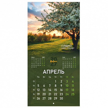 Календарь настенный перекидной 2027 г., BRAUBERG, 12 листов, 28,5х57 см, "Времена года", 118416