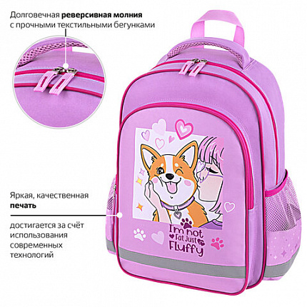 Рюкзак ПИФАГОР SCHOOL, 1 отделение, 3 кармана, "Пушистик", 38x28х14 см, 272084
