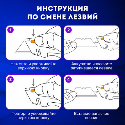 Нож универсальный мощный, BRAUBERG METALLIC PRO, автофиксатор, функция автовозврата, 238737