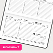 Еженедельник датированный 2026 с резинкой 171х93 мм, BRAUBERG, твердый, УФ-ЛАК, 64 л., "Паттерн", 117354