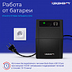 Источник бесперебойного питания IPPON Back Basic 650S Euro, 650VA (360 W), 3 евророзетки, 1373874