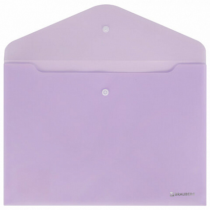 Папка-конверт с кнопкой BRAUBERG Pastel, А4, матовая непрозрачная лиловая, ПРОЧНАЯ, 0,2 мм, 272881