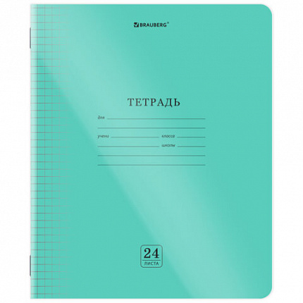 Тетрадь обложка пластик (прозрачный) 24 л,. клетка, BRAUBERG "Smart Cover", ЗЕЛЕНАЯ, 405034