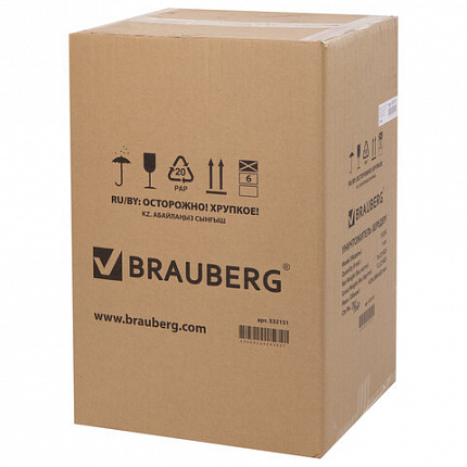Уничтожитель (шредер) BRAUBERG 1525X, 4 уровень секретности, фрагменты 4х40 мм, 15 листов, 25 л, 532151