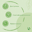 Средство для удаления известкового налета и ржавчины 500 мл, SYNERGETIC, распылитель, ЭКО, 104052