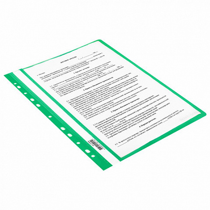 Скоросшиватель пластиковый с перфорацией BRAUBERG EXTRA, А4, 140/180 мкм, зеленый, 272896