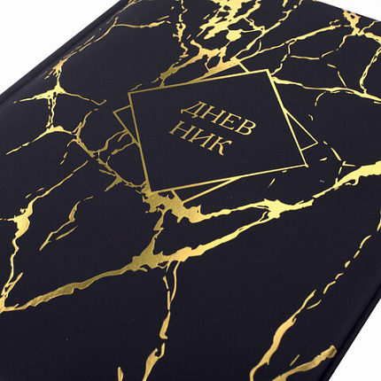 Дневник 1-11 класс 48 л., кожзам SoftTouch (твердая с поролоном), фольга, BRAUBERG, "Marble", 106194