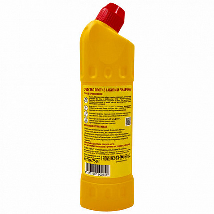 Средство для удаления накипи и ржавчины в бытовой технике и санузлах 750 мл "НАКИПИН" ДЮДЕН