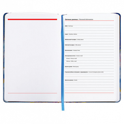 Ежедневник недатированный А5 (138х213 мм), BRAUBERG VISTA, под кожу, твердый, 136 л., "Marble", 112008