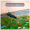 Карта России "Наша родина" 101х69 см, с ламинацией, интерактивная, в тубусе, ЮНЛАНДИЯ, 112374