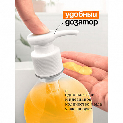 Мыло-крем жидкое гипоаллергенное 1 л, GRASS MILANA "Молоко и мед", дозатор, 126101