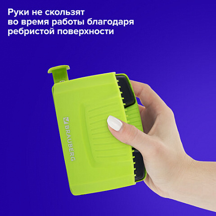 Дырокол BRAUBERG "SUPER", до 20 листов, зелено-черный, 272743