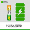 Батарейки аккумуляторные GP ReEnergy Ni-Mh мизинчиковые КОМПЛЕКТ 2 шт., ААА (HR03), 950 mAh, 100AAAHCRGY, 100AAAHCRGY-2CR