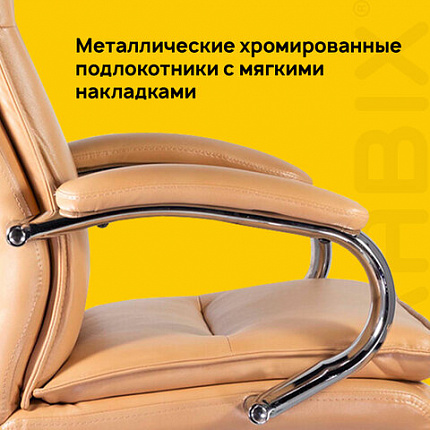 Кресло офисное BRABIX PREMIUM "Cuba EX-542", экокожа, бежевое, 532551