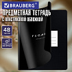 Тетрадь предметная BLACK MODE 48 л., пластиковая обложка, ГЕОМЕТРИЯ, клетка, подсказ, BRAUBERG, 405519