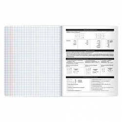 Тетрадь предметная BLACK MODE 48 л., пластиковая обложка, ИНФОРМАТИКА, клетка, подсказ, BRAUBERG, 405520