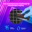 Пенал-органайзер BRAUBERG, 2 откидные планки, полиэстер, 23x9х7 см, "Клетка", 272316