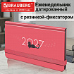 Еженедельник датированный 2027 с резинкой 171х93мм, BRAUBERG, твердый, УФ-ЛАК, 64 листа, "Кот", 117839