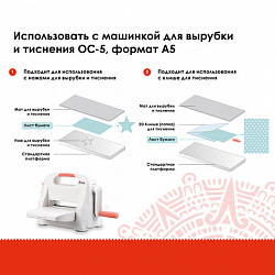 Мат для машинки для вырубки и тиснения ОС-5 матовый, 153х330х3 мм, ОСТРОВ СОКРОВИЩ, 663792