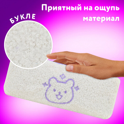 Пенал ЮНЛАНДИЯ, 1 отделение, плюш, "Мишка", белый, 22x8х3 см, 272270