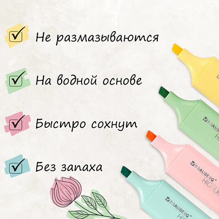 Набор текстовыделителей 4 ЦВЕТА, BRAUBERG "ORIGINAL PASTEL", линия письма 1-5 мм, 151697