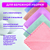 Салфетки из МИКРОФИБРЫ ПЛЮШЕВОЙ 30х30 см, КОМПЛЕКТ 20 шт., PASTEL, ассорти, 250 г/м2, LAIMA HOME, 608444