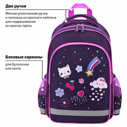 Рюкзак ПИФАГОР SCHOOL, 1 отделение, 3 кармана, "Leapfrog", 38x28х14 см, 273167