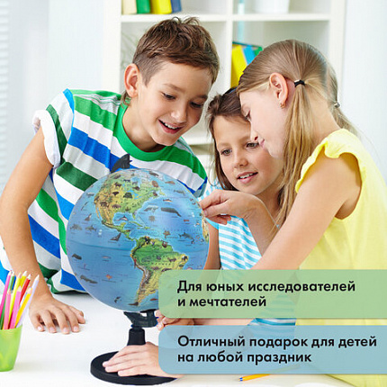 Глобус интерактивный + очки VR, зоогеографический, GLOBEN, 25см, с подсветкой, INT12500306