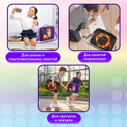 Папка на молнии с ручками BRAUBERG KIDS А4, 1 отделение, регулируемый плечевой ремень, 60 мм, "Сказочная лиса", 273317