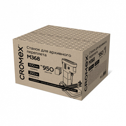 Станок для архивного переплета CROMEX (КРОМЕКС) M368, 250 Вт, с лотком, сшивка до 100 мм (950 листов), 532909