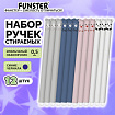Ручки гелевые стираемые FUNSTER (ФАНСТЕР) "CUTE ANIMALS", СИНИЕ, НАБОР 12 ШТ., корпус soft-touch, узел 0,5 мм, линия письма 0,35 мм, 144435