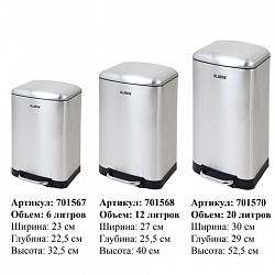 Ведро мусорное с педалью 6 л, крышка с доводчиком, стальное, БЕЗ ОТПЕЧАТКОВ, LAIMA ULTRA, 701567