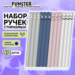 Ручки гелевые стираемые FUNSTER "CUTE ANIMALS", СИНИЕ, НАБОР 12 ШТ., корпус soft-touch, игольчатый узел 0,5 мм, линия письма 0,35 мм, 144435