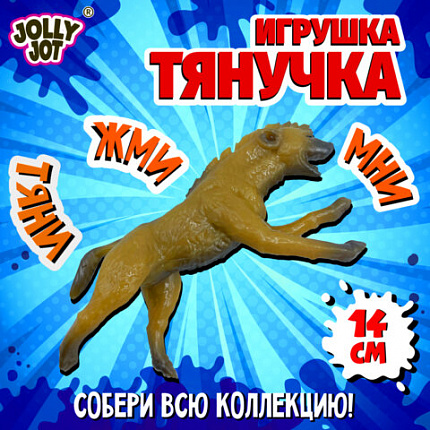 Фигурка-антистресс тянучка "Животные и птицы", ассорти 8 видов, JOLLY JOT (ДЖОЛЛИ ДЖОТ), 665944