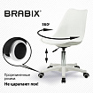 Кресло стул BRABIX "Eames MG-310 PL", пластик белый, экокожа белая, 532926