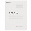 Скоросшиватель картонный STAFF, гарантированная плотность 220 г/м2, до 200 л., 124875