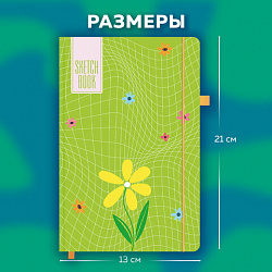 Скетчбук, белая бумага 140 г/м2, 130х210 мм, 80 л., софт-тач, резинка, BRAUBERG ART CLASSIC, "Green mood", 117778