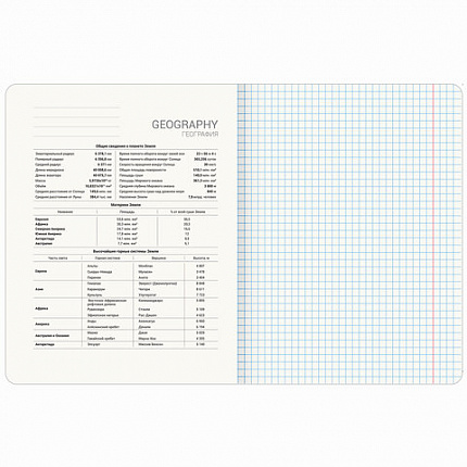 Тетрадь предметная КЛАССИКА ПРИРОДА 48 л., обложка картон, ГЕОГРАФИЯ, клетка, подсказ, BRAUBERG, 405086