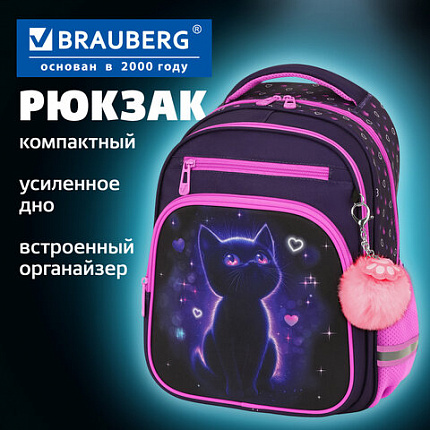 Рюкзак BRAUBERG PROFI, 2 отделения, с брелком, "Lonely cat", 36х27х19 см, 274415