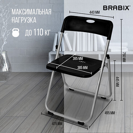 Стулья складные BRABIX "Golf Lite CF-017", КОМПЛЕКТ 4 шт., серебристый каркас, пластик, чёрный, 533034