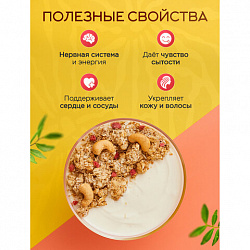 Кешью КРУПНЫЙ жареный NARMAK, 1 кг, 00-00000426