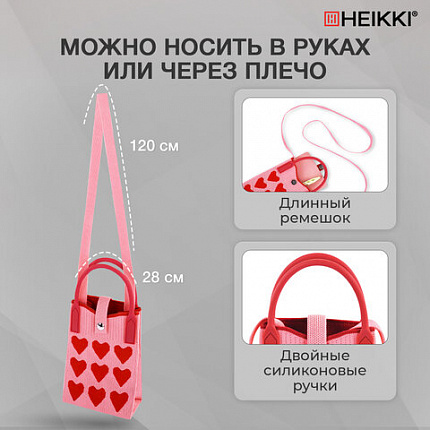 Сумочка-органайзер повседневная HEIKKI KNIT (ХЕЙКИ) кросс боди, вязаная, 17х12х5 см, "Сердечки", 273795