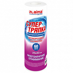 Салфетки БЕЗВОРСОВЫЕ 60 штук, 25х30 см, СУПЕРВПИТЫВАЮЩИЕ многоразовые, ЦЕЛЛЮЛОЗНЫЕ, LAIMA ULTRA, 700990